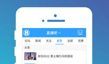 91在线直播吧,畅享体育盛宴，尽在指尖一触