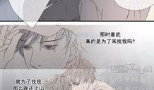 这该死的野兽漫画,漫画中的狂想与冒险之旅