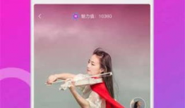 音色短视频,捕捉声音的魅力瞬间