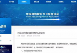 短视频内容识别,美食制作教程