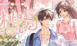 内番漫画网,揭秘二次元世界的魅力与奥秘