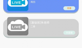 91直播学生,学生视角下的校园直播盛宴