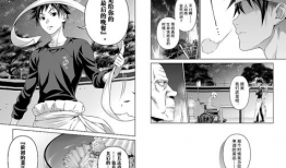 杰佣漫画r18,禁忌之恋，激情燃烧的禁忌之恋