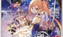 知音漫客出过的漫画,青春校园的奇幻冒险之旅